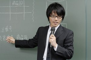 高畑さん講義