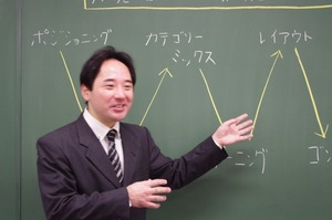 TAC中小企業診断士ブログ_児玉泰雄先生