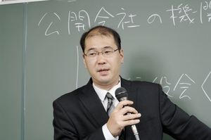 秋田吉也 TAC中小企業診断士講座