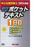 poke1_2900