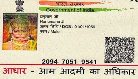 lord-hanuman-aadhaar-card