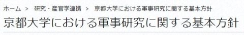 kyoutoa