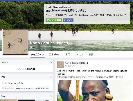 facebook234