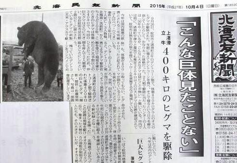 NHK総合を常に実況し続けるスレ 156709 タラの芽 	->画像>79枚 