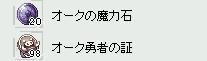 20130529-01