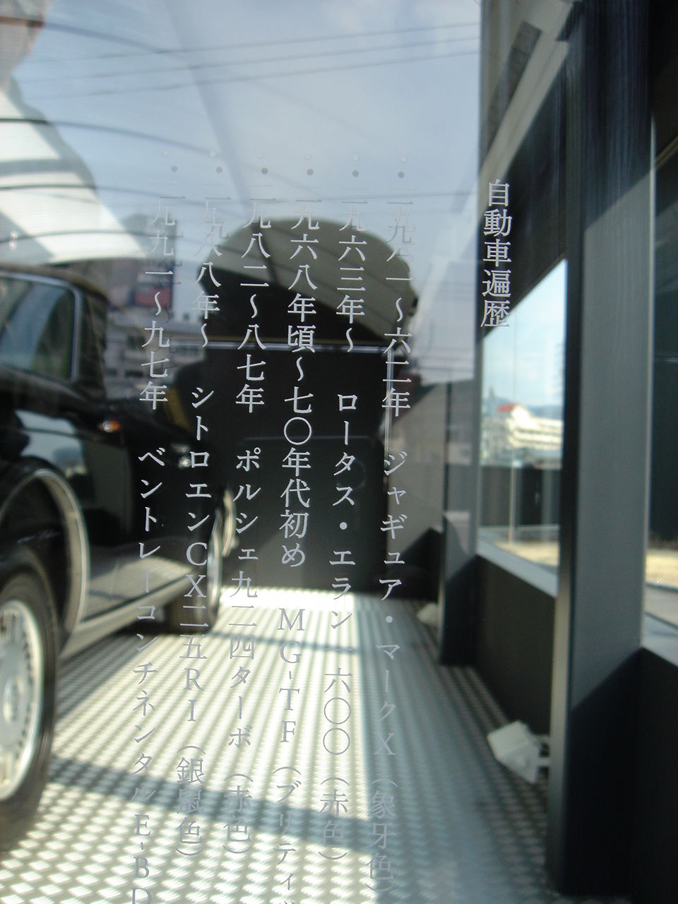itamimuseun 027