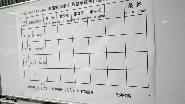 IMGP7527
