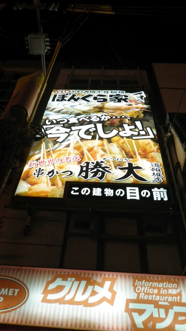 IMGP6948