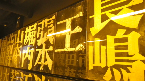 IMGP6741