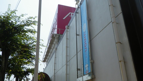 IMGP1558