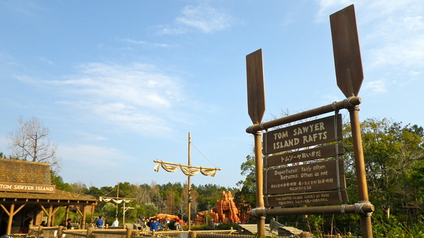 IMGP9945