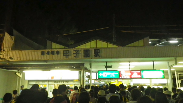 IMGP6943