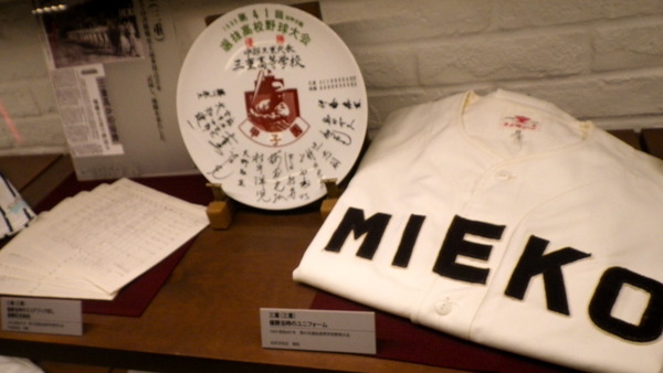 IMGP6622