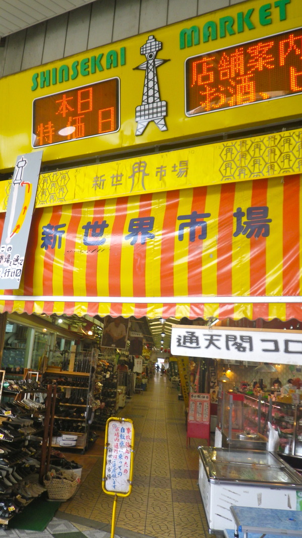 IMGP6968