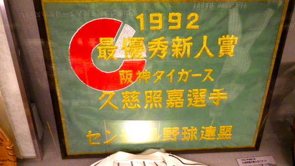 IMGP6688