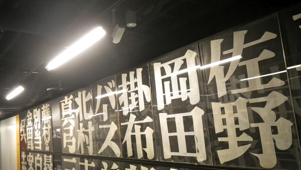 IMGP6744