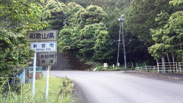 FVUU9223