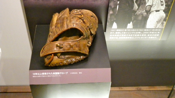 IMGP6710