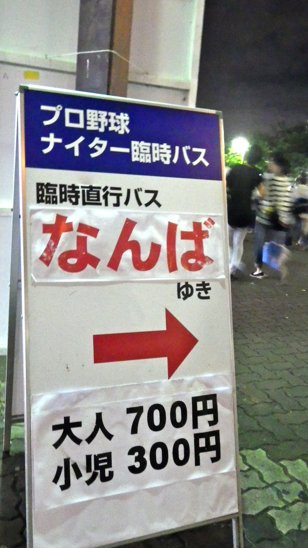 IMGP6942