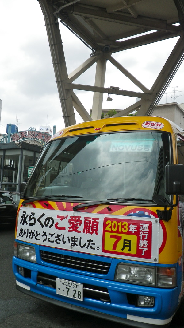IMGP6982