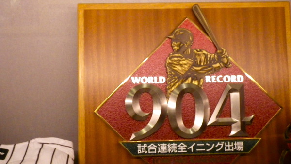 IMGP6700