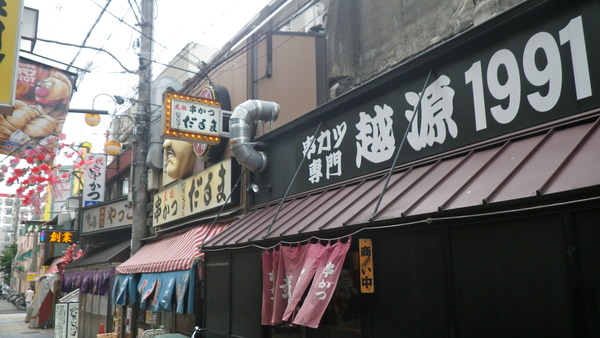 IMGP6986