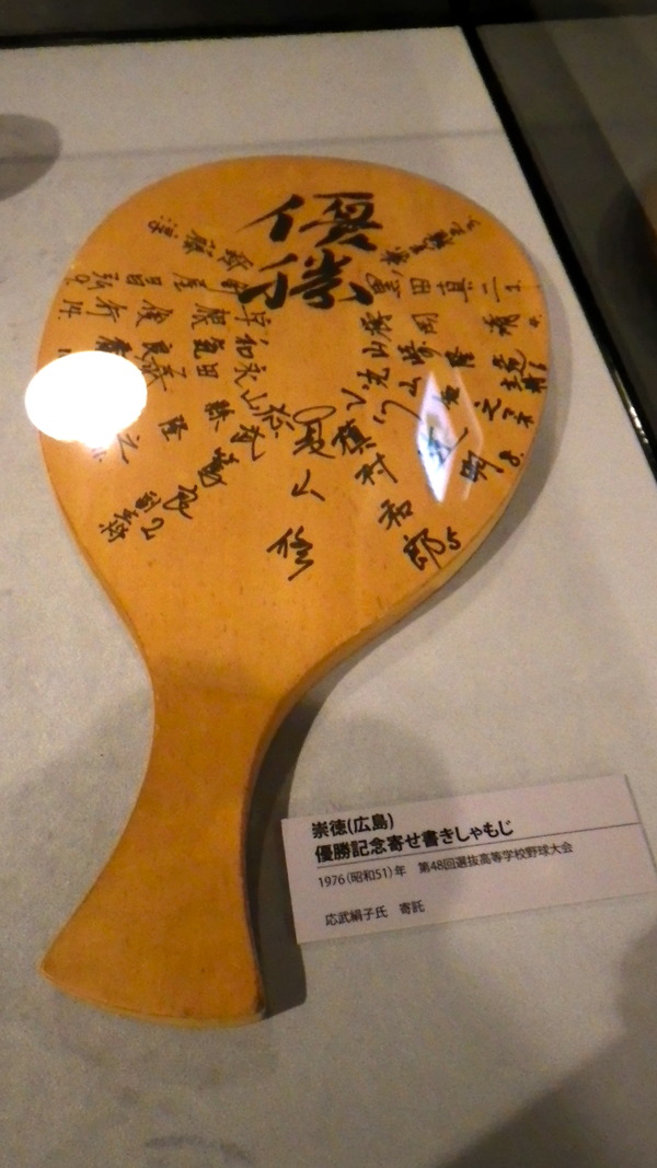 IMGP6611