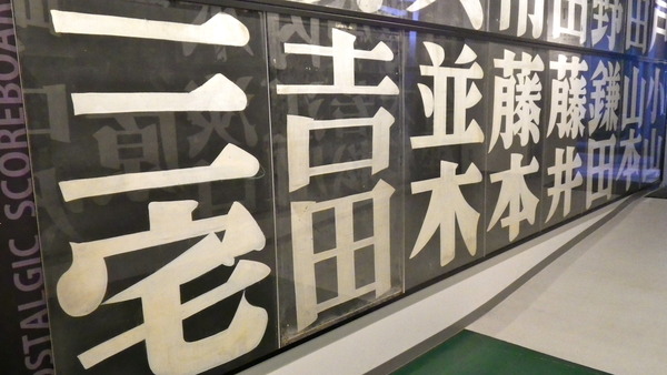 IMGP6740
