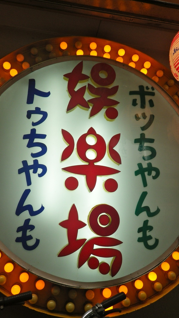 IMGP7000