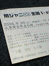 3589631d.jpg