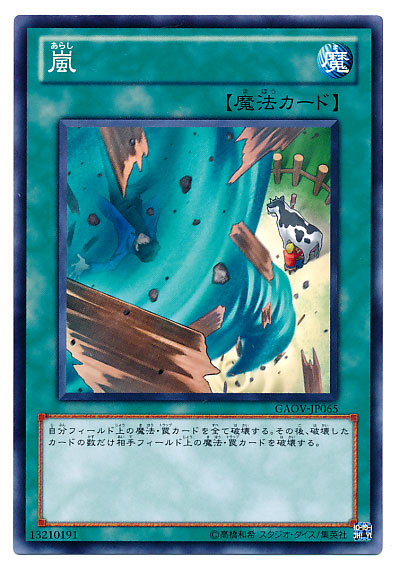 card100003584_1