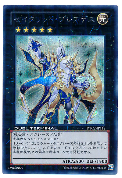 card100006826_1