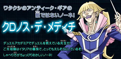 chara_20