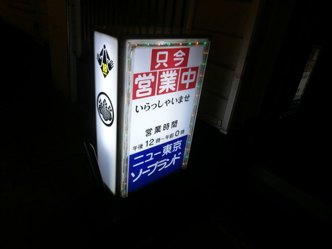 CIMG0820