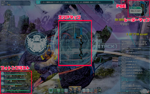 pso20151120_212347_000_Fotor1