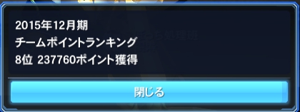 pso20160417_171604_019_Fotor201512