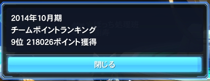 pso20160417_171518_011_Fotor201410