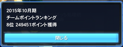 pso20160417_171559_018_Fotor201508