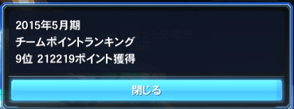 pso20160417_171527_013_Fotor201505