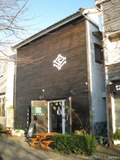 七里ヶ浜商店