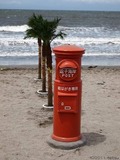 海のポスト