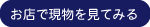 shinjyuku