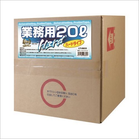LT-0833_500