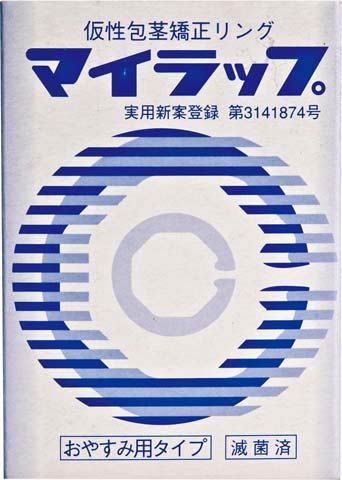 A496_I1