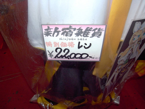 R0014227