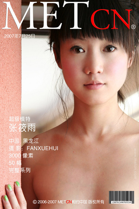 4f82a59f