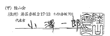 MiX300_2369