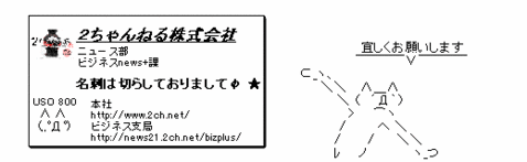 �ӥ��ͥ��˥塼���ܡ�2ch�Ǽ���