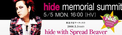 hide memorial summit