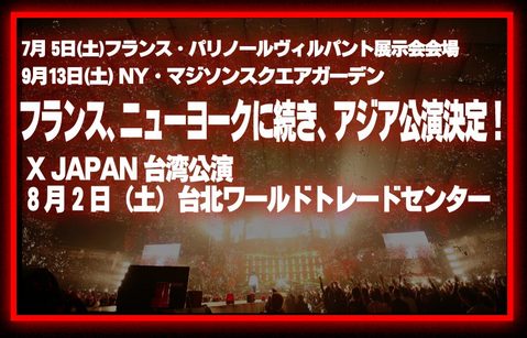 mainXJAPANinTAIWAN